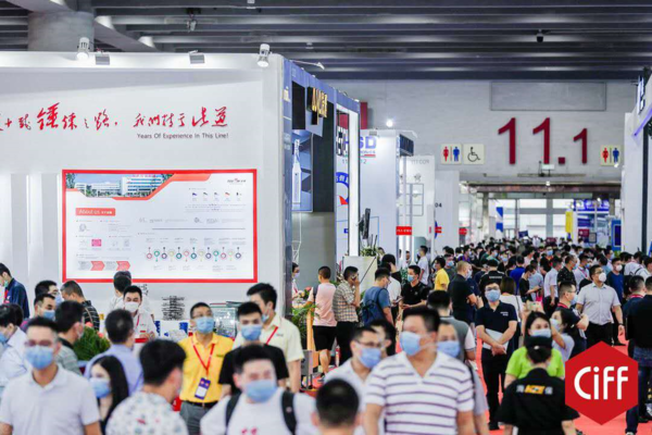 中國家博會-廣州 中國家博會-廣州