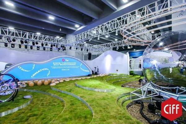 2030+國際未來辦公方式展 2030+國際未來辦公方式展